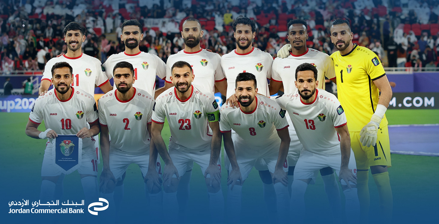 التجاري الأردني يعقد فعاليات عديدة في بطولة كأس آسيا