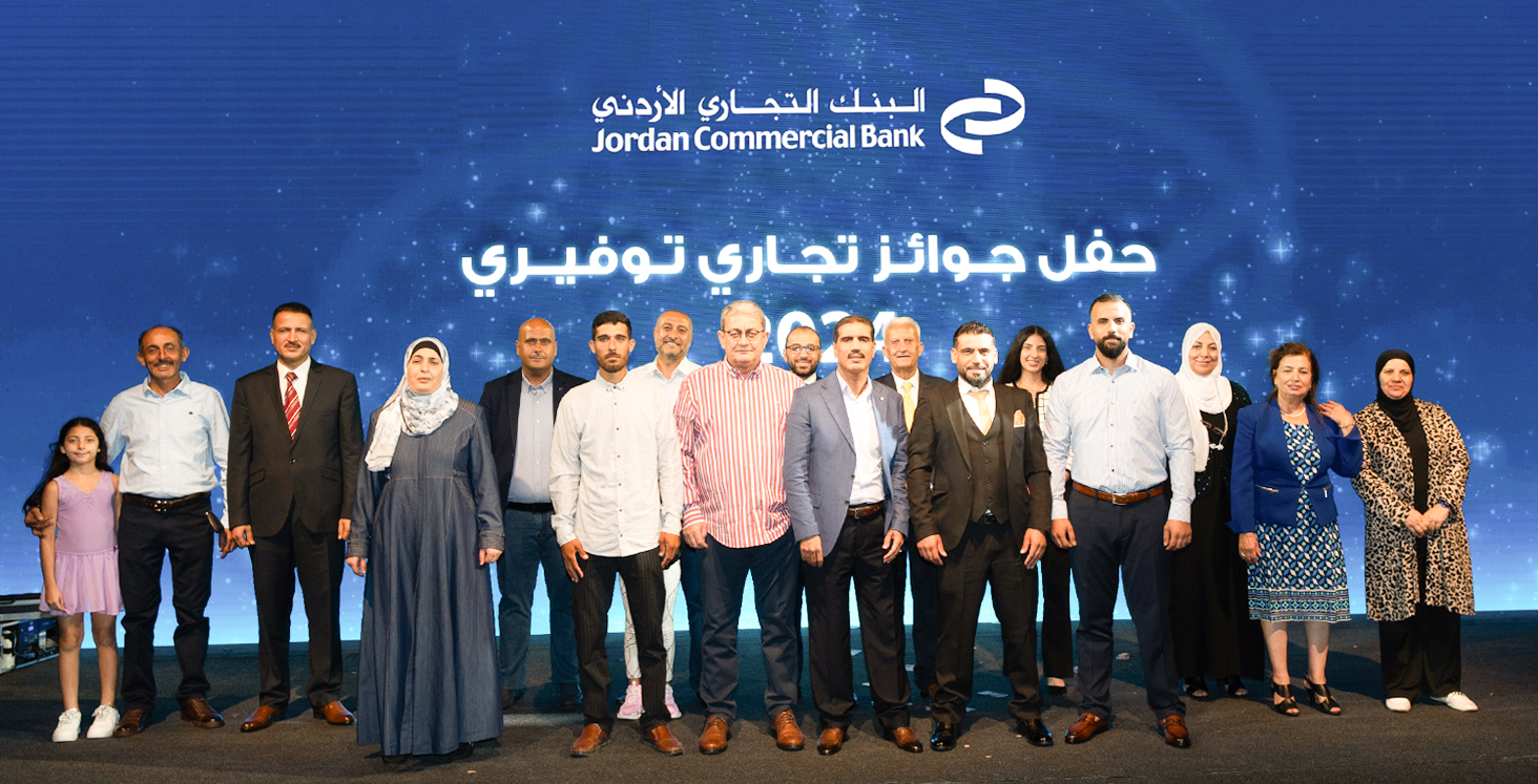 التجاري الأردني يحتفي برابحي جوائز منتصف العام الكبرى مع 