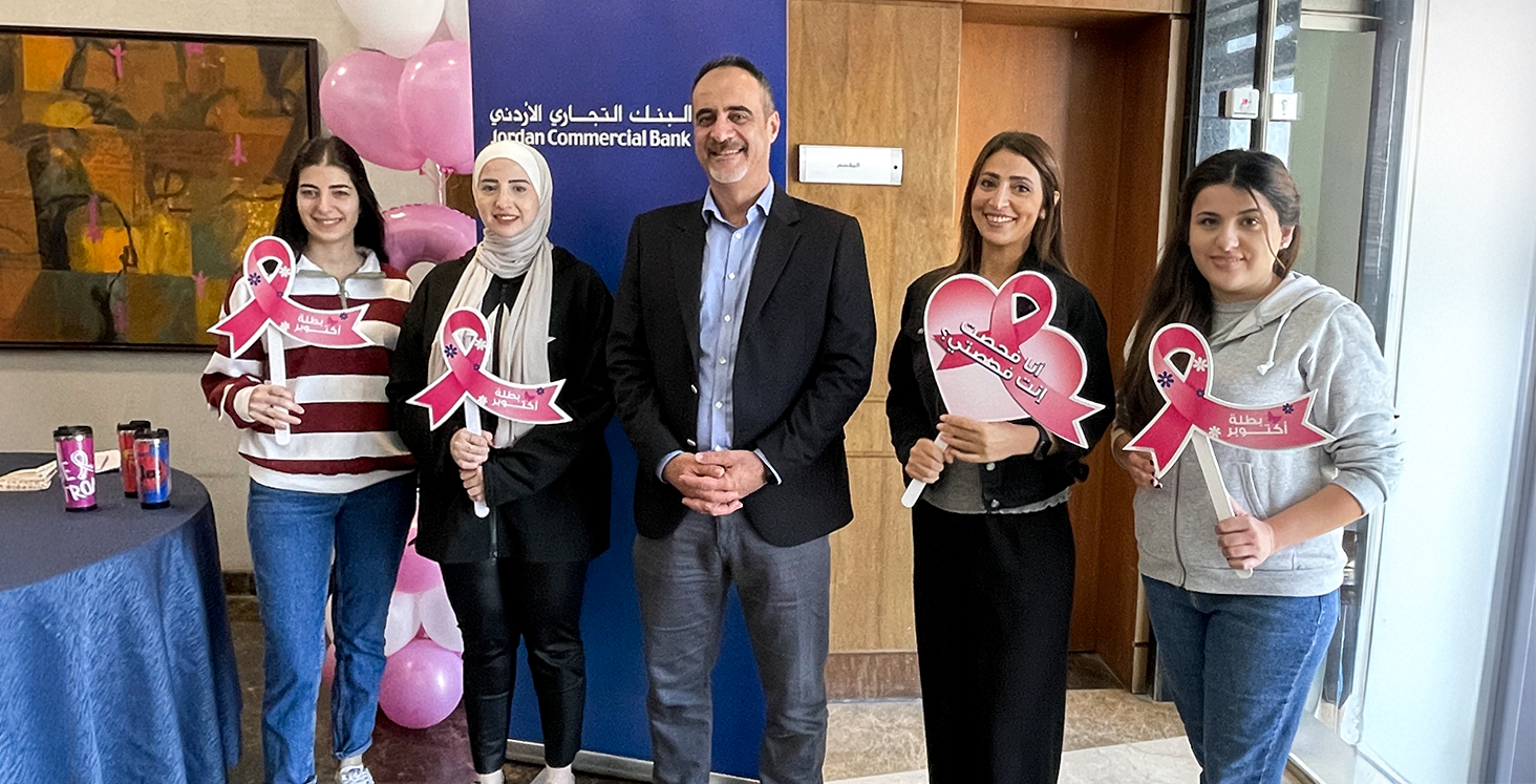 التجاري الأردني يطلق حملة لدعم مرضى السرطان