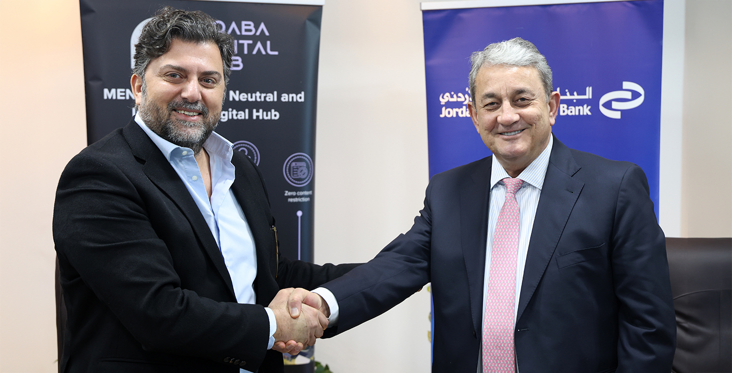 التجاري الأردني يوقع اتفاقية مع مركز بيانات العقبة الرقمية 