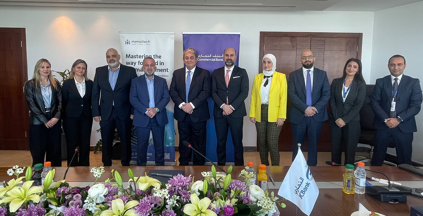 التجاري الأردني وميناآيتك يوقعان اتفاقية لإطلاق خدمة القرض الرقمي لموظفي الشركات