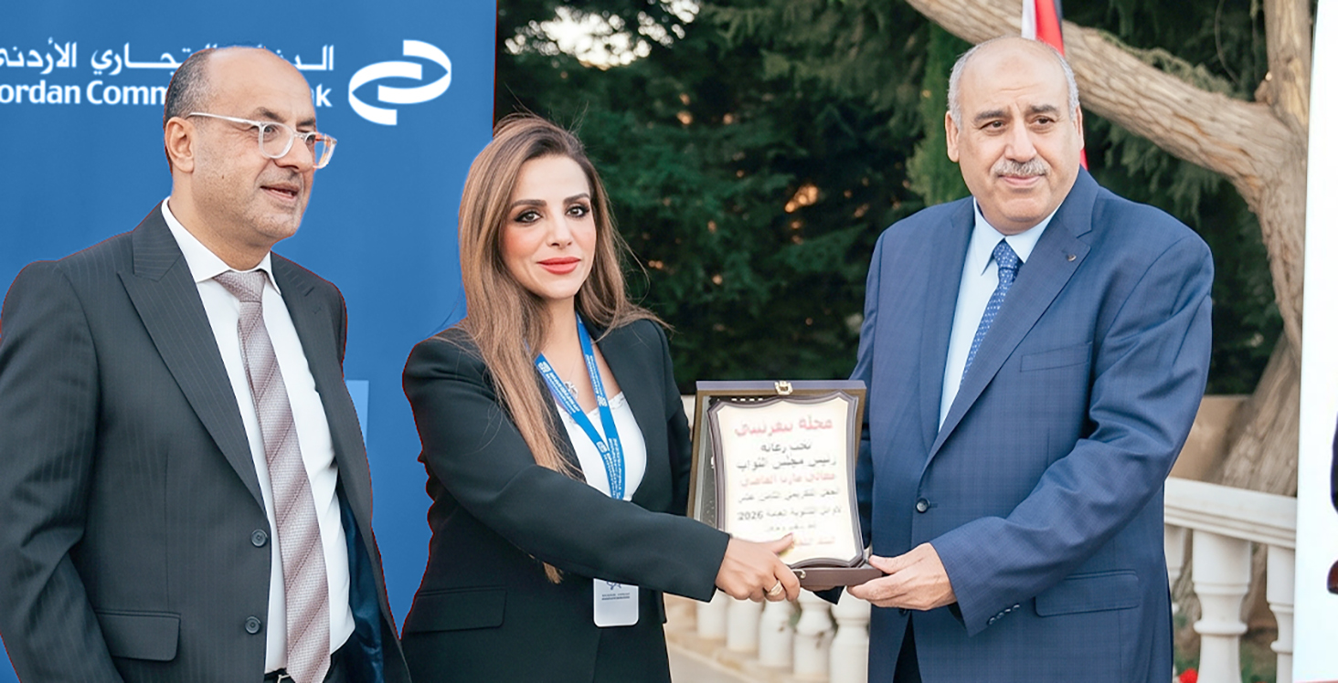 Jordan Commercial Bank Celebrates Top High School Graduates of 2026 and Reaffirms Commitment to Supporting Education and Excellence